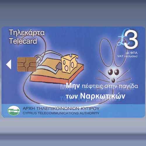 The Narcotics Trap